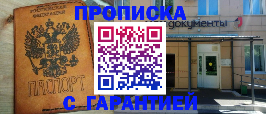 регистрация в Красновишерске