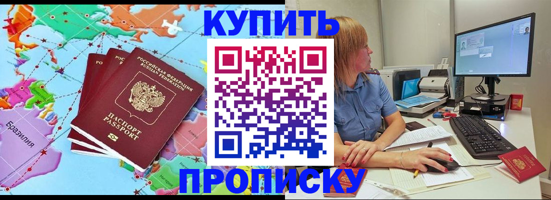 регистрация для дет. сада в Красновишерске